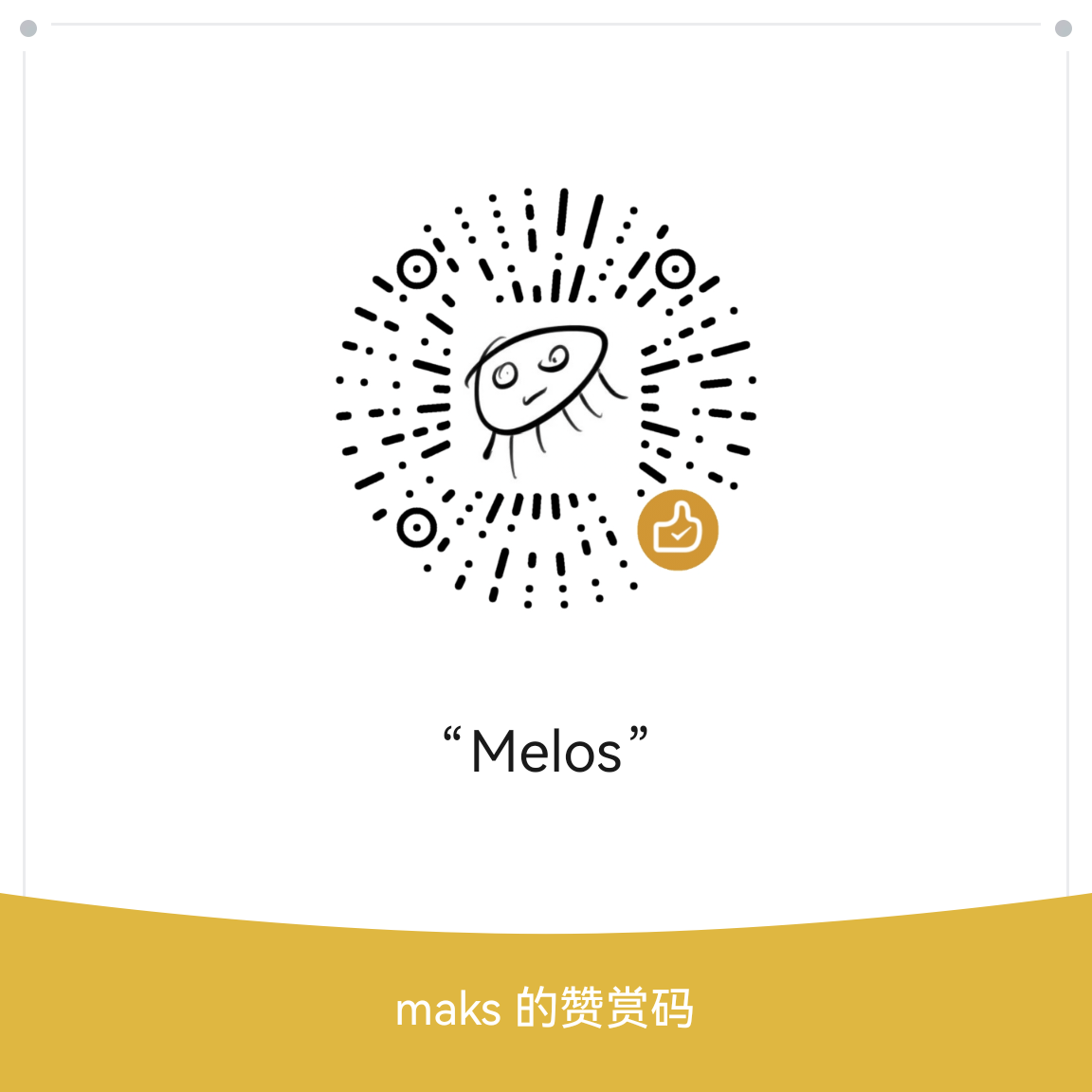 Melos软件界面预览
